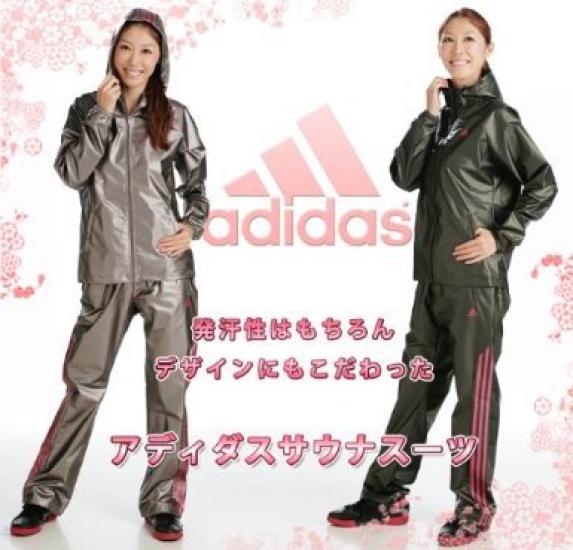 Adidas Sauna Silver and OT Women's Suit, Pink,