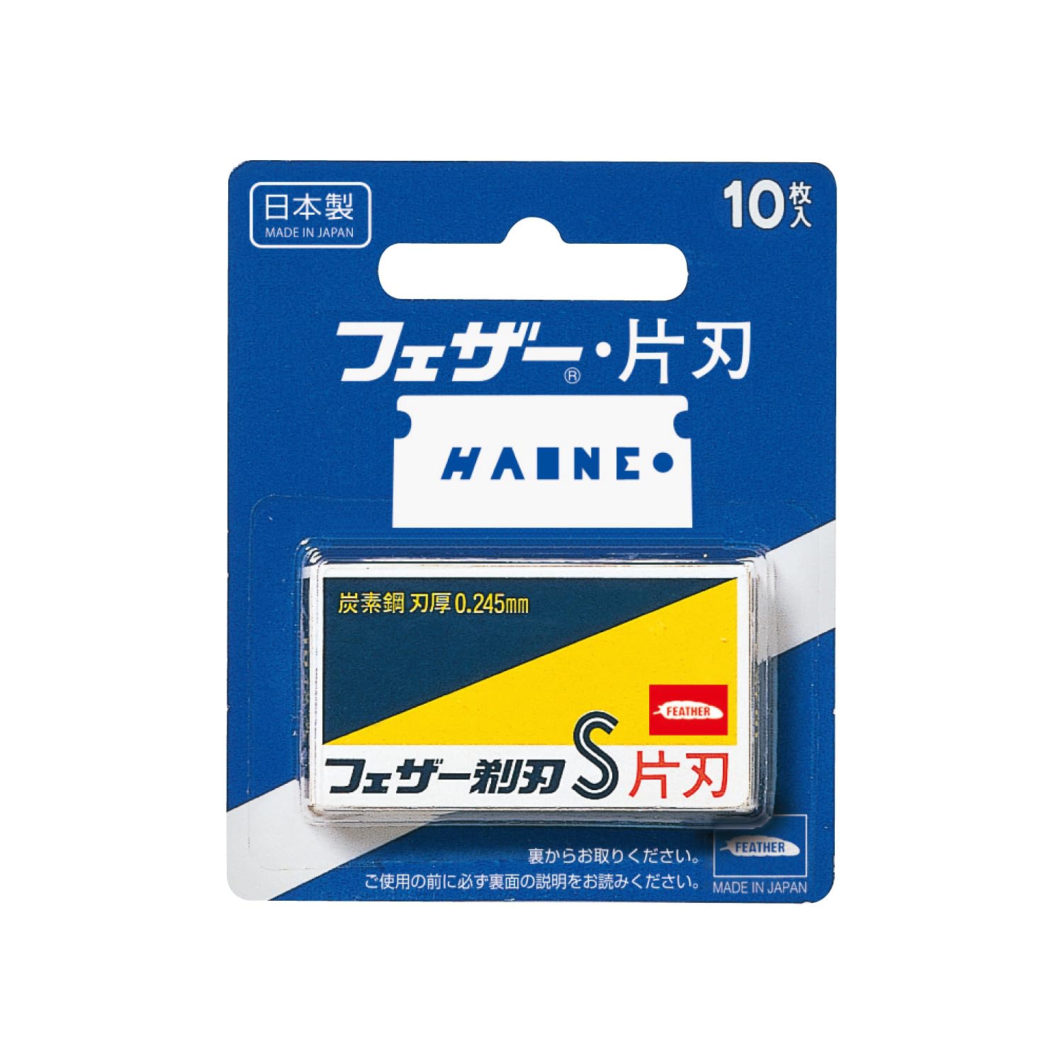 

FEATHER S Seikan single edge 10 sheets