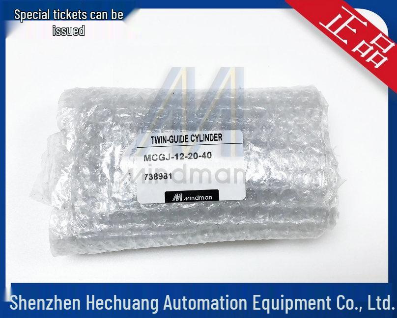 JINQI MINDMAN MCGJ-12-20-40 Thin Double Rod Cylinder - Brand New Original