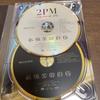 [OCCASION] CD/DVD 2PM GALAXY OF 2PM