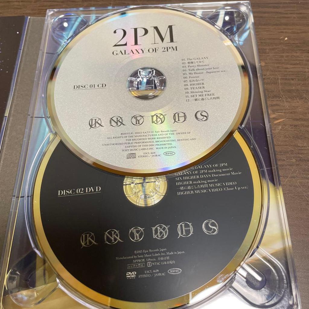 [OCCASION] CD/DVD 2PM GALAXY OF 2PM