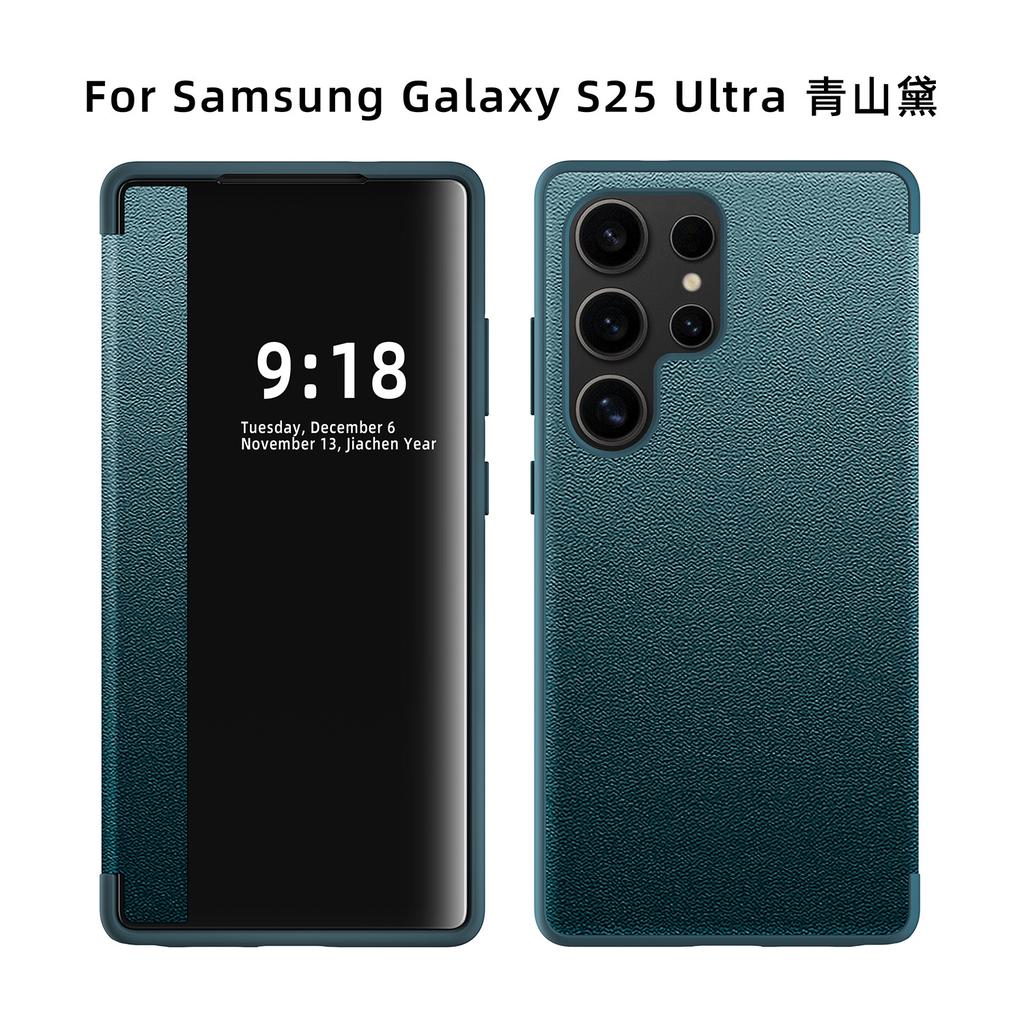 Applicable To Samsung S26Ultra Plain Leather Mobile Phone Case S25Ultra Leather Case S24Ultra Anti-drop S23 Protective Case