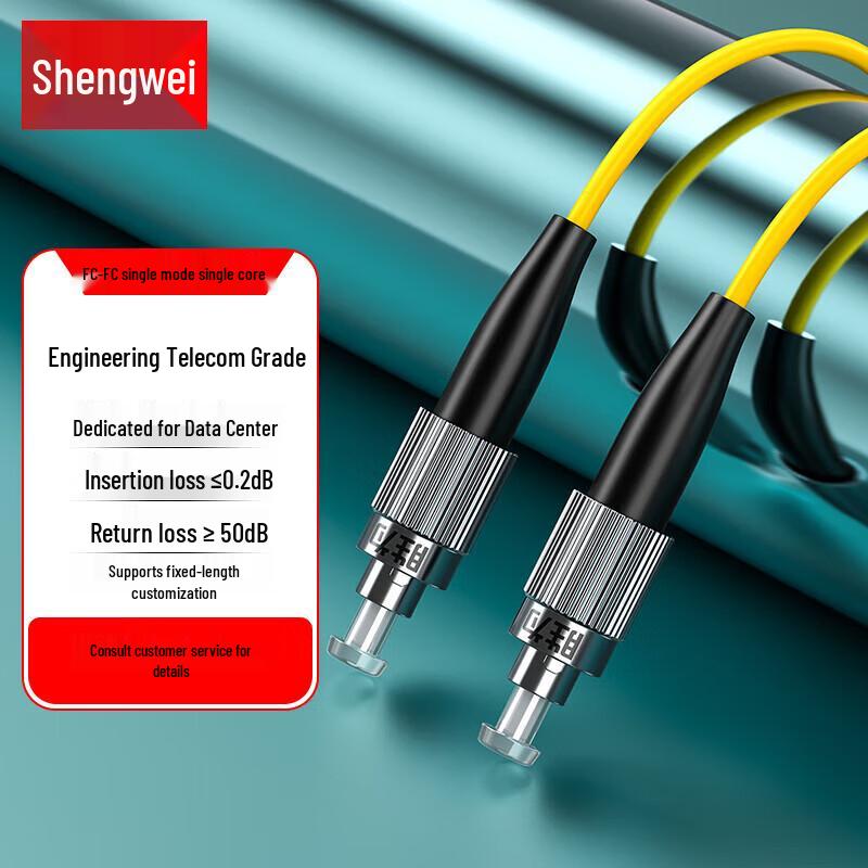 

Shengwei FC-FC Single Mode Fiber Optic Patch Cable 5m