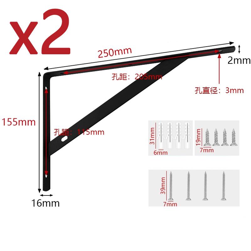 2PCS Black/White Triangle Bracket, Wall Right-Angle Angle Iron, Straight Plate Bracket, Wall-Mounted Shelf, Fixed Support Frame
