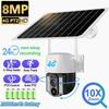 LS VISION Cameră Sim 4G Solar 8MP 4K Wifi Cameră video în aer liber Viziune nocturnă Audio bidirecțional PIR CCTV AI Urmărire inteligentă Cameră IP cu panou solar