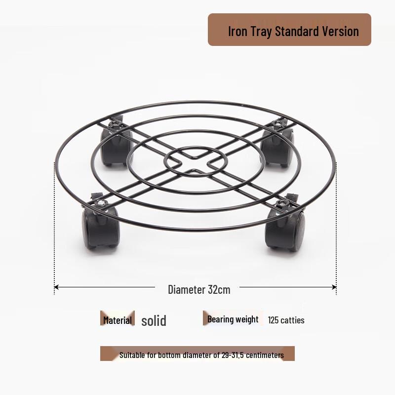 Thickened Round Mobile Flower Pot Stand