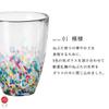ADERIA Tsugaru Vidro NEBUTA Tumbler 300ml Tumbler Glass Made in Japan Gift Box F71168