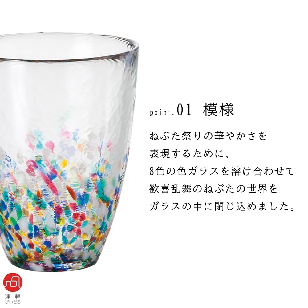 ADERIA Tsugaru Vidro NEBUTA Tumbler 300ml Tumbler Glass Made in Japan Gift Box F71168