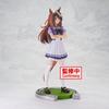Banpresto Uma Musume Pretty Derby Symboli Rudolf Figure