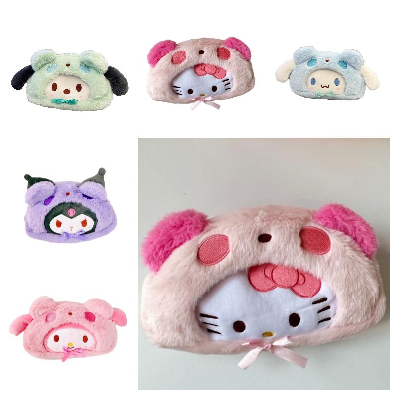 Cute Plush Cartoon Yuguifeng Dog Girl's Heart Student Pacha Dog Kulo Mi Meledi Pencil Bag Stationery Bag Material)