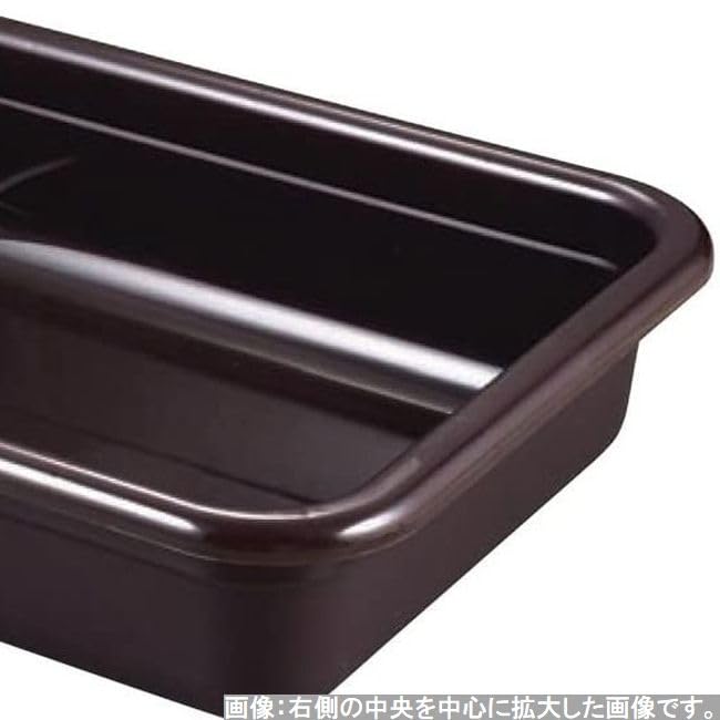 Made in Dark Brown J-kitchens Placemat, Tray, Japan, Gorgeous, Large,