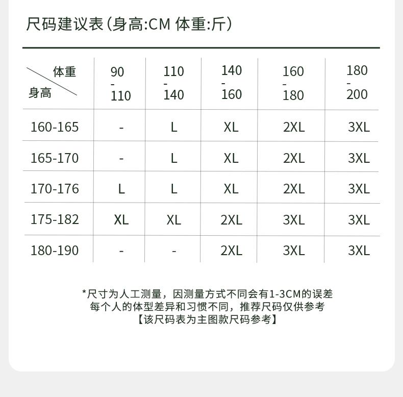 Xuan Liang Men's Cotton Pajama Set