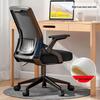 Ergonomic Office Chair