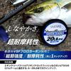 Used VARIVAS Shore Record Shock Leader Fluorocarbon 30m 30lb (No. 8)