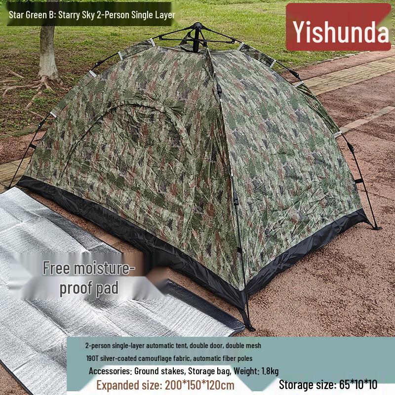 Yishunda Portable Outdoor Camping Tent