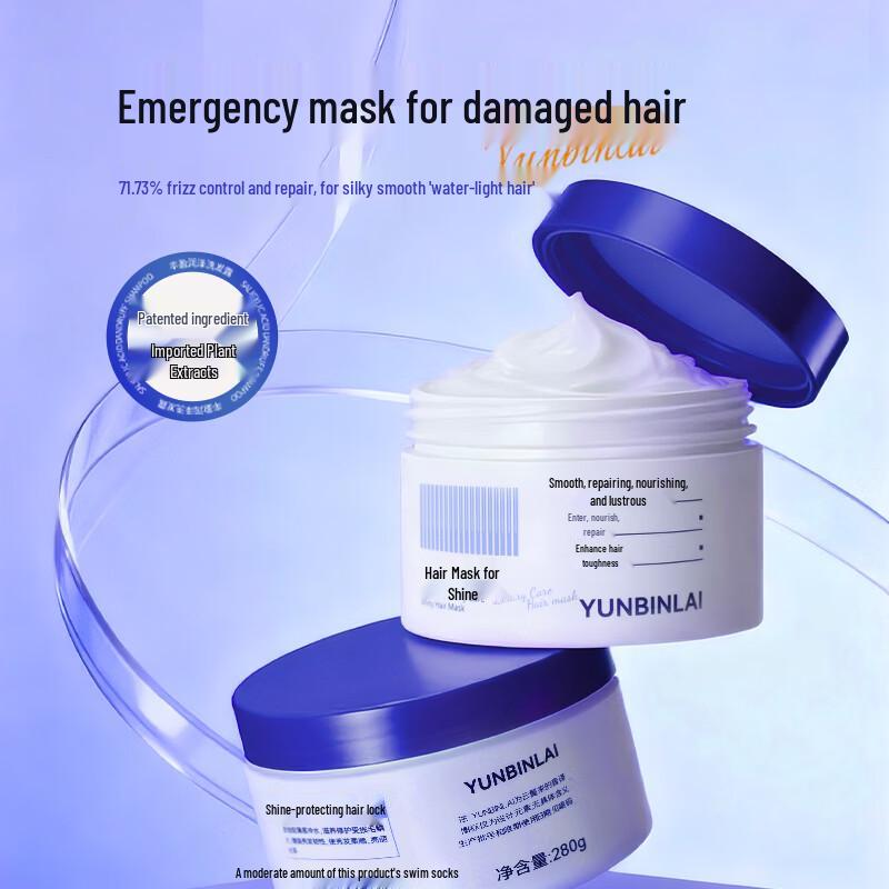 

Yunbinlai Luxury Shine Repair Hair Mask