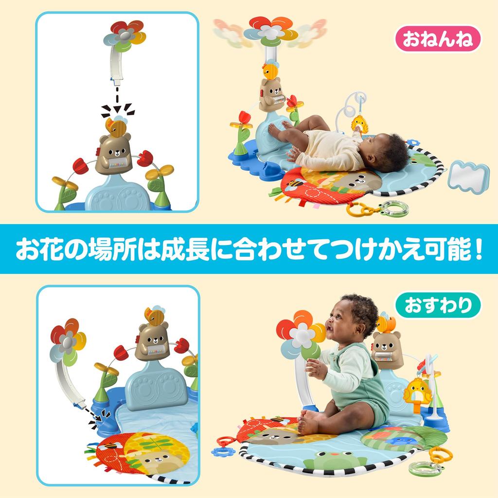 Fun Play Gym Baby Toddler Toy with Indoor Play Baby Gym Play for Babies and HYR60 Fisher-Price Kick-and-Rock - & Mirror, Rattle, Equipment, & Mat, Up,