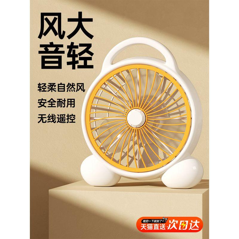 

Electric Fan For Home Desktop Rotary Fan Light Tone Office Desk Fan Louver Fan Bed Little Fan Student Dormitory Desktop Model-Random Color [3-Leaf Light Tone]