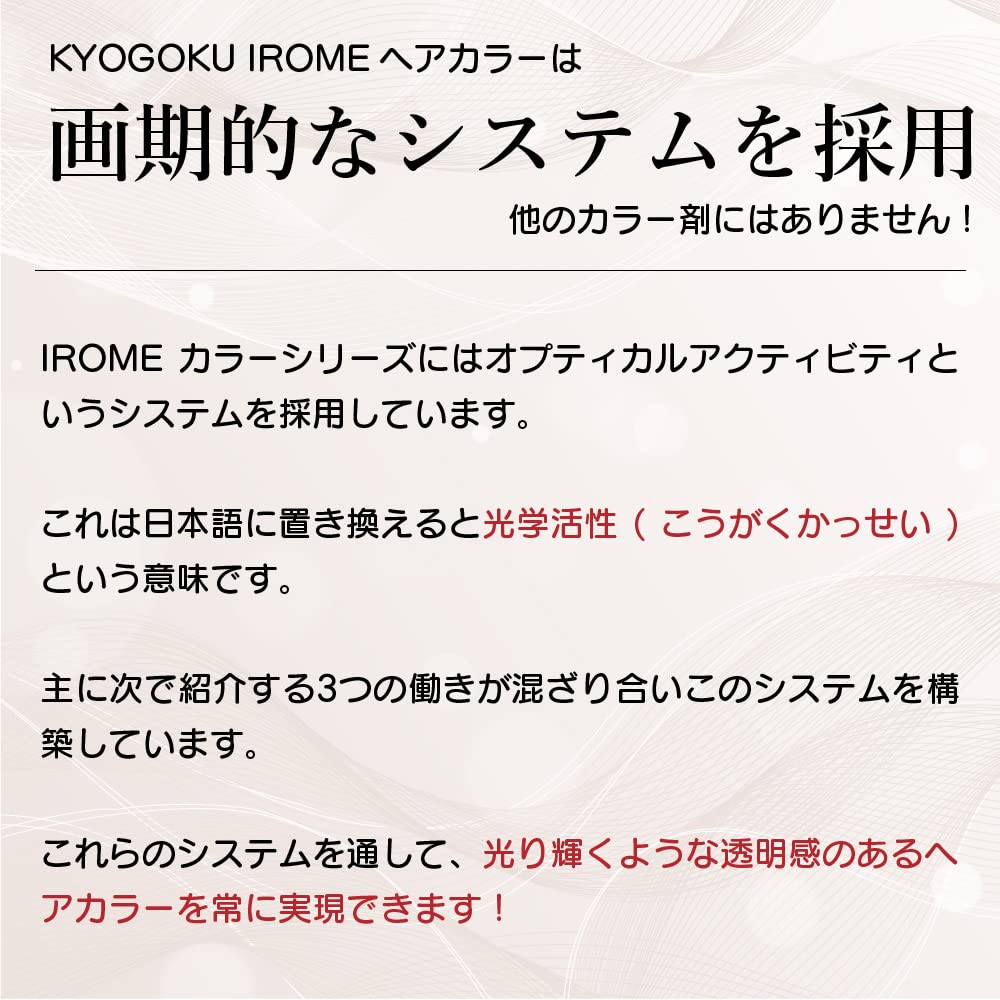 KYOGOKU IROME Hair 24 Gray Hair Salon Partial Dye 1-Pack Color, Colors, Dye, Quasi-drug, Hypoallergenic, Exclusive, Self-Color, (Silver)