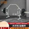 Zhongyue Hex Barbell for Squats and Deadlifts