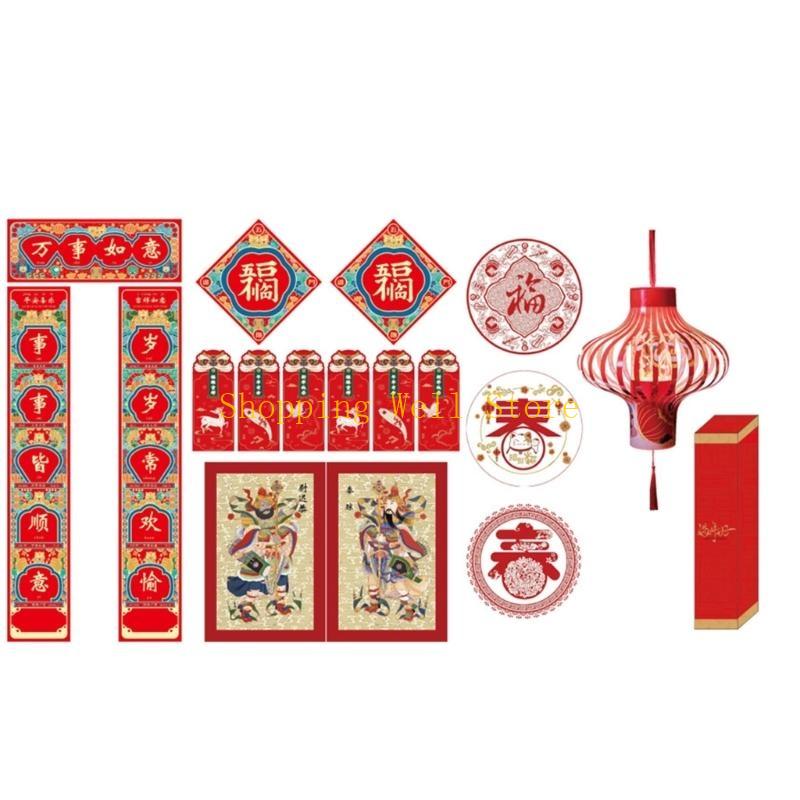 KX4B Traditional New Year Couplets Set Share Good Wishes with Couplets Window Decor