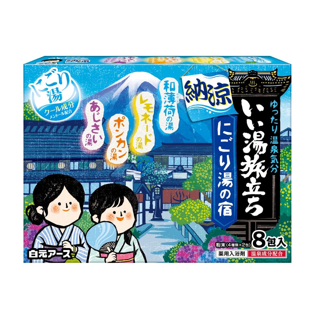 Iiyu Tabidachi Summer Cool Cloudy Water 8 Bath Salts Inn, Packets,