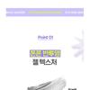 THE FACE SHOP - Eye Rise Brow Shaper