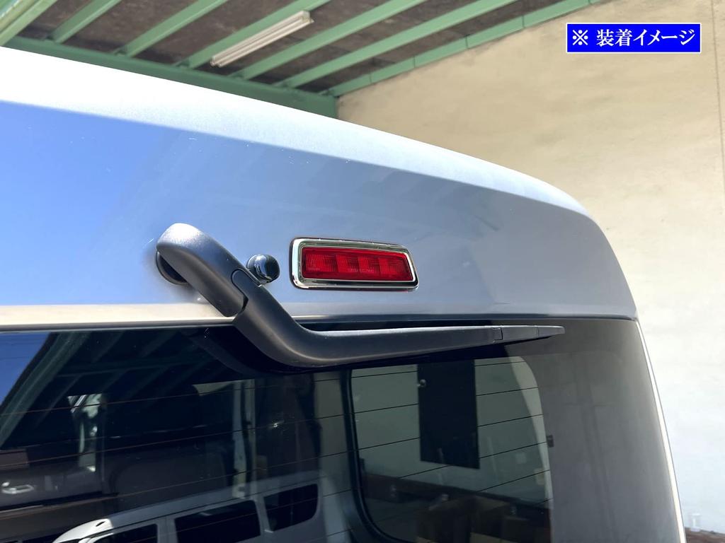 BRIGHTZ Finish Stainless Steel Plated High Mount Ring for Atrai Ultra-Mirror [HI-MOU-RIN-014] S700V/S710V (700/710V)