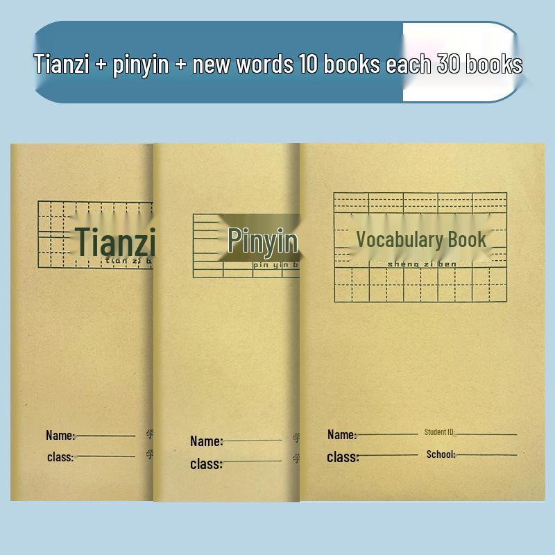 Thickened Kraft Paper Pinyin Notebook for Kindergarten & Primary Students - A5, Big Field Writing, First Grade Special