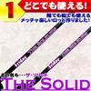 FRIDAY TheSolid GLASS (goku-tsg) - a Full-glass Solid Rod for All-out Fun (spinning, 4ft (120cm))