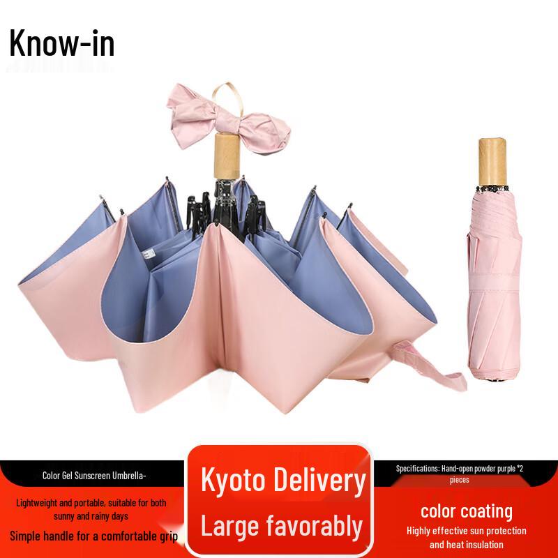 ZhiFeng UV Protection Umbrella Gift Set