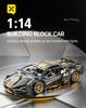 TOYLINX 1:14 Technical DIY Building Blocks Racing Car Sport Speed Vehicle City Mechanical Super Bricks Model Car Toys for Kids