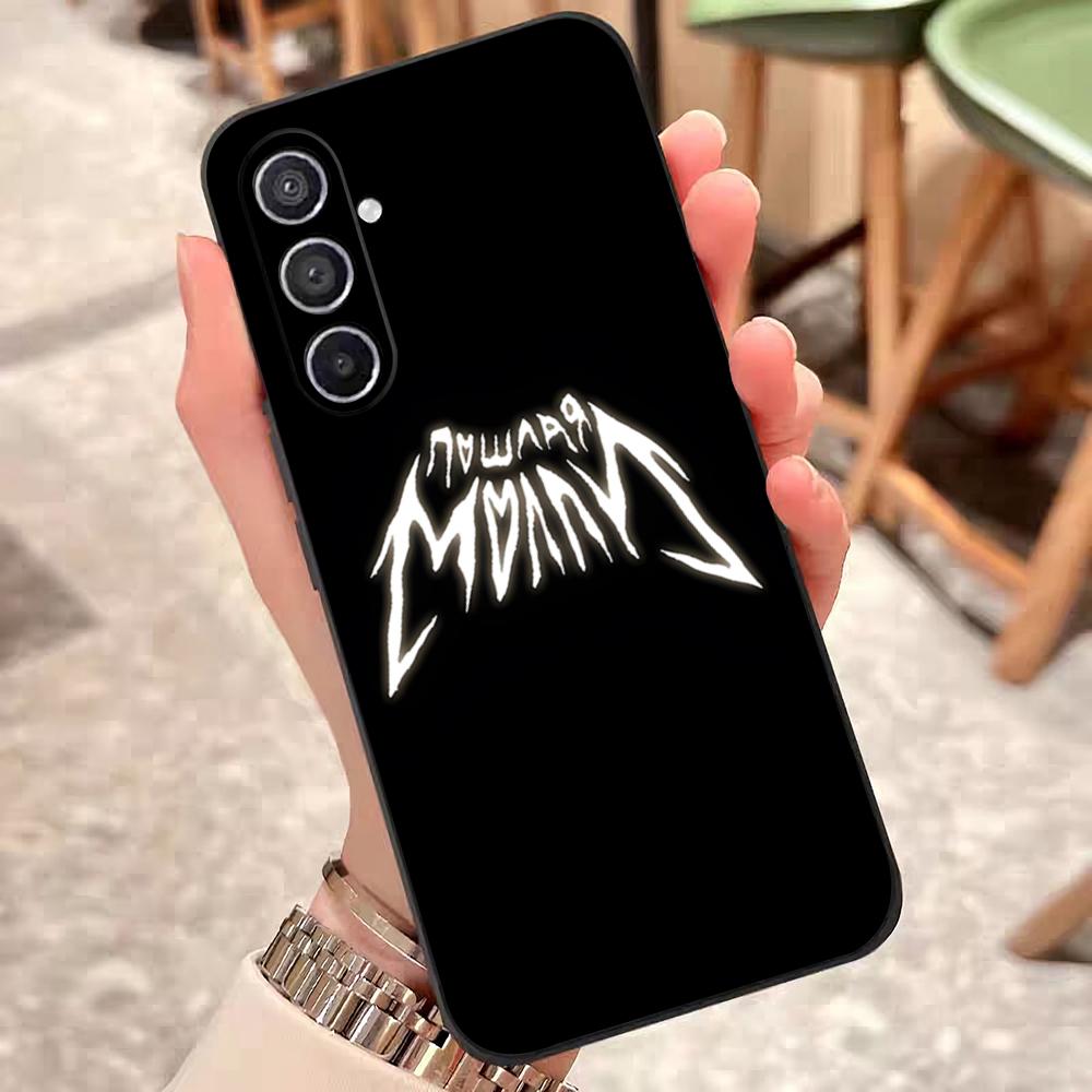 

Band Poshlaya Molly Phone Case For Samsung S26 S25 Edge S24 S23 S22 S21 S20 Ultra Plus Fe Galaxy Silicon Cover Galaxy S25 Plus