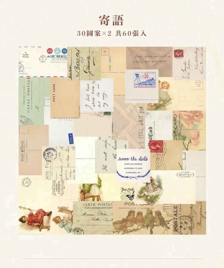 60Pcs Village Background Collage Sticker Garden Series Light Retro Creative Material Paper Stationery Diary Handbook Decoration