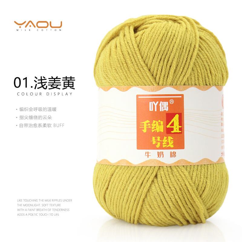 213 Wool Thread Merino Wool Thread 3 Strands Hand-Knitted Medium Thread Self-Knitted Sweater Hat Scarf Thread