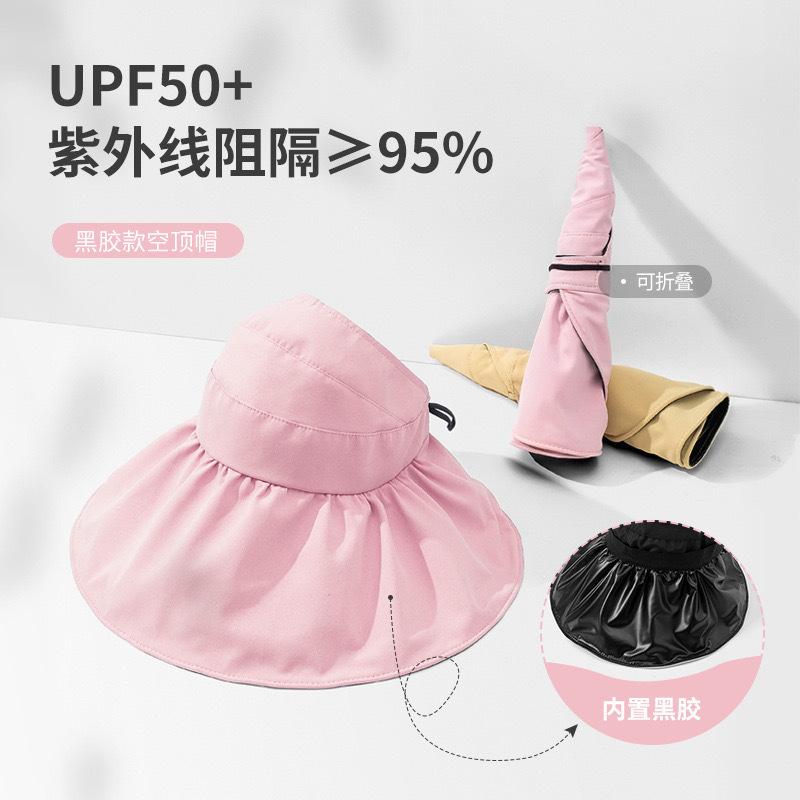 Summer new vinyl empty top hat big eaves UV protection sun hat breathable portable foldable ponytail