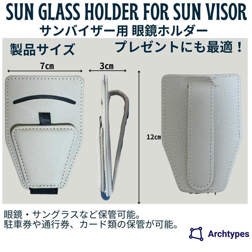 Archtypes Car Glasses Holder, Card Holder, Visor, Car Storage, Sun Visor, Car Storage, Sunglasses Holder, Cow Leather, Red, ( Red)