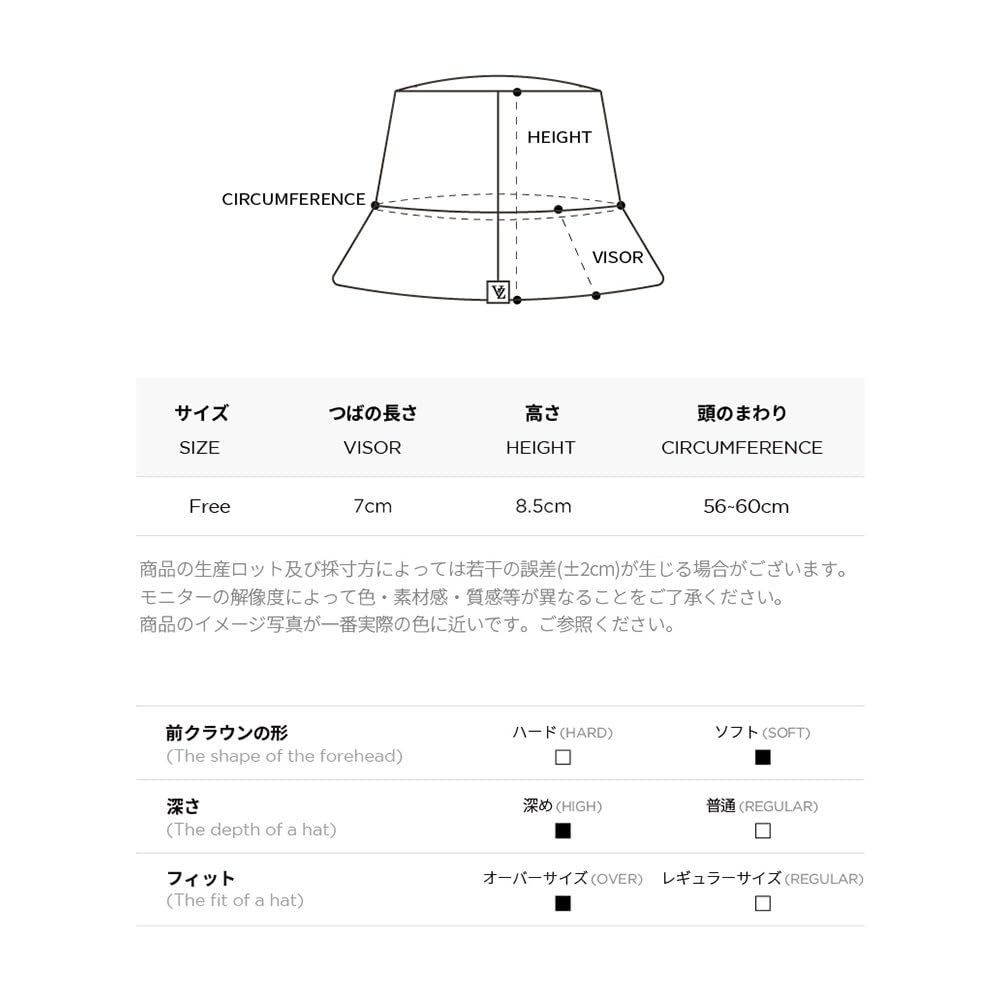 Herringbone label bucket hat Beige [VARZAR]