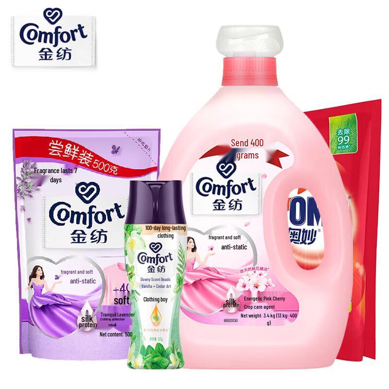 Comfort Laundry & Fabric Care Gift Set