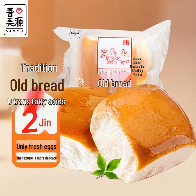 Shanmeiyuan Traditional Milk Flavor Old-fashioned Bread