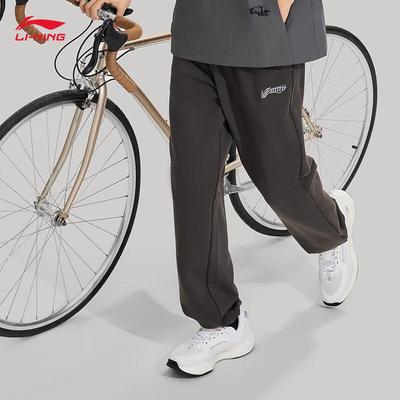 Men's Casual Sports Sweatpants