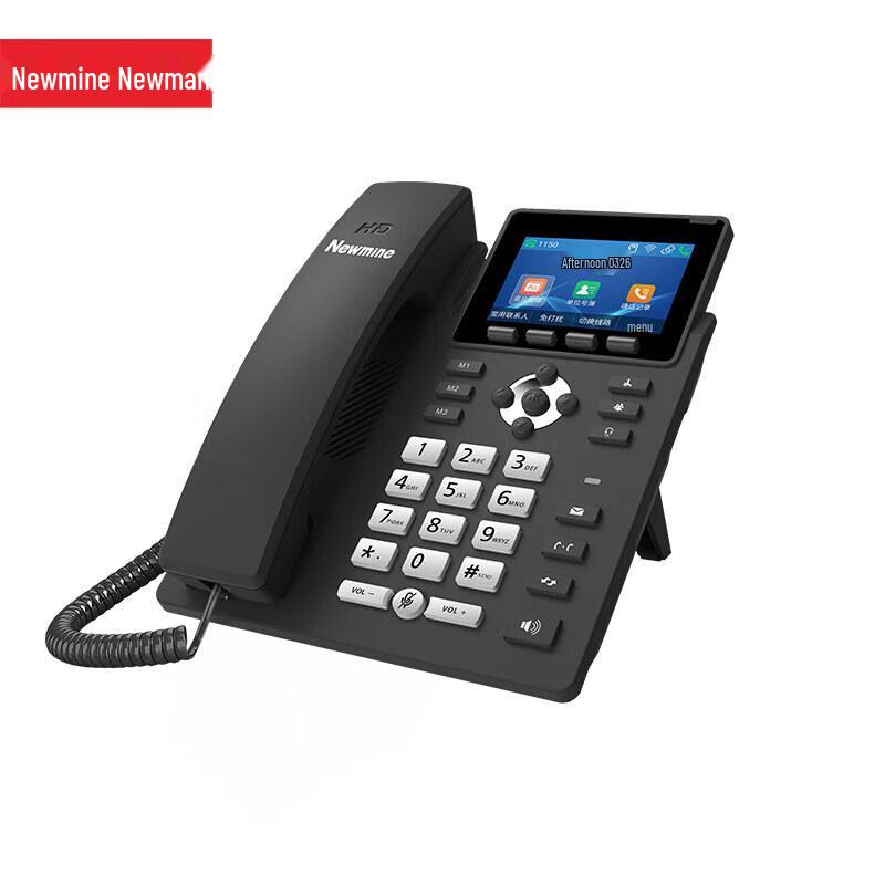 Newman Dual-Mode PSTN IP Phone (CN version)