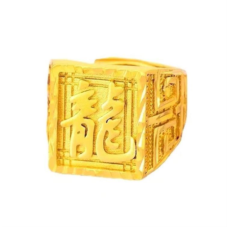 Men's Adjustable Gold Plated Abacus Ring with Dragon Design