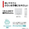 Toshiba Living Fan TF-30AL26 7 Blades 3 Levels of Air Flow with Remote Control Dust Prevention AC Motor Off Timer Light Gray