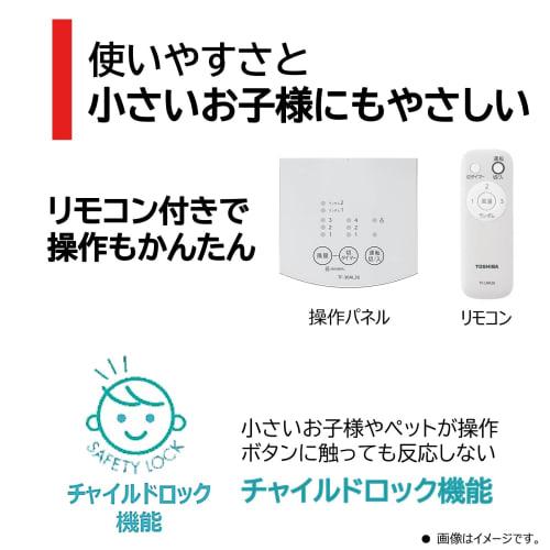 Toshiba Living Fan TF-30AL26 7 Blades 3 Levels of Air Flow with Remote Control Dust Prevention AC Motor Off Timer Light Gray