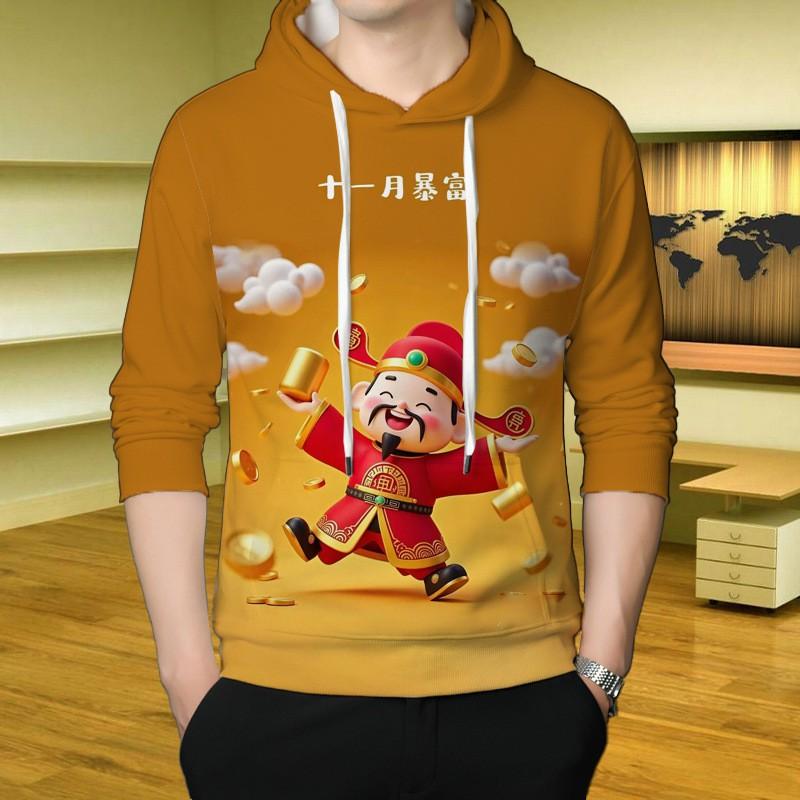 Mens Oversized Hooded Sweatshirt With 3D Digital Print Fortune God Design Winter Warm Loose Fit Casual Top