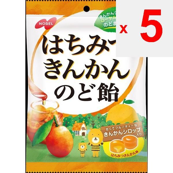 NOBEL Honig-Kumquat-Halspastillen 110 gEigenschaftenMild schmeckende Honig- und Kumquat-HalspastillenEigenschaftenMild schmeckende Honig- und Kumquat-Halspastillen