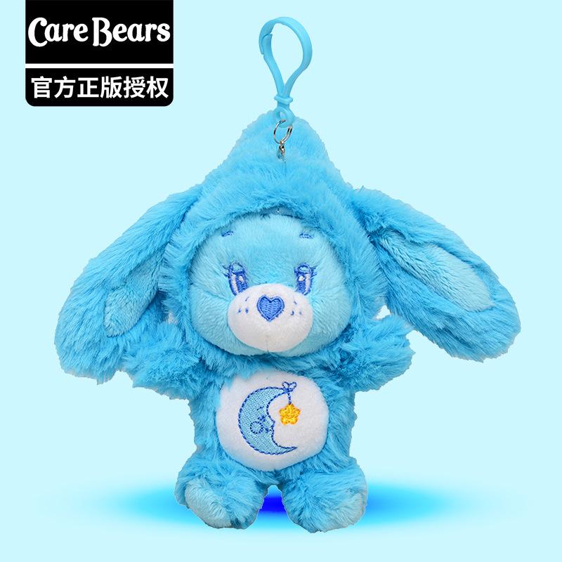 Cute Carebears Plush Keychain Rabbit Hat Key Chain Rainbow Bear Doll Schoolbag Doll Birthday Gift Room Decor