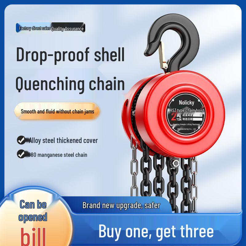 Hand Chain Hoist: Manual 1-5 Ton Household Lifting, Manganese Steel Chain Block
