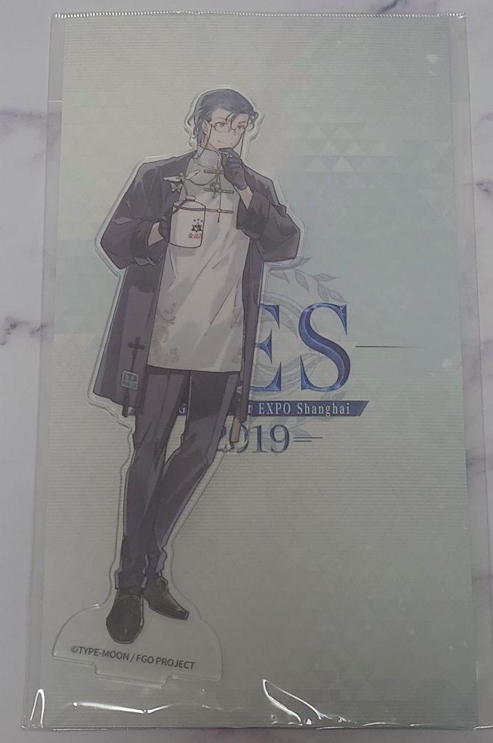 

[Б/У] FGO Холмс Акриловая подставка Шанхайский FES